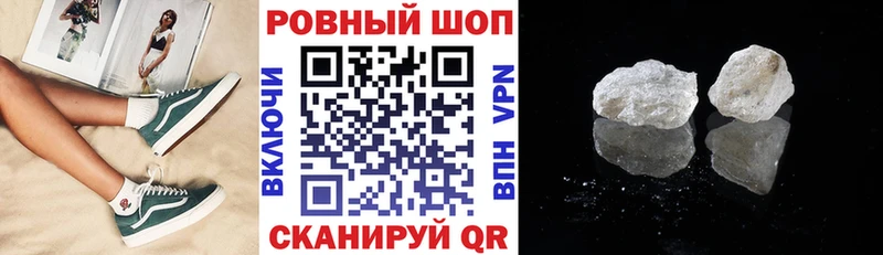 Купить Суворов КОКАИН  МЕФ  Амфетамин  ГАШИШ 