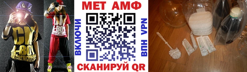 Амфетамин Розовый  МЕГА ссылка  Суворов  дарнет шоп 