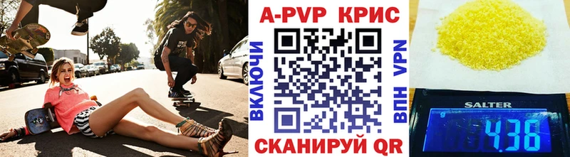 MEGA ссылки  Суворов  Alfa_PVP кристаллы 