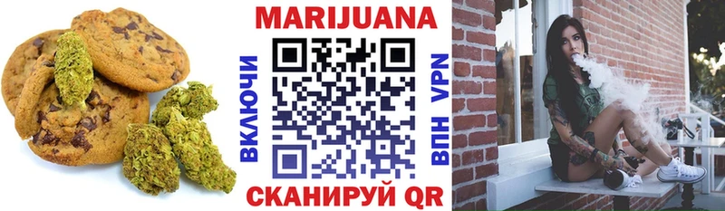 Печенье с ТГК марихуана  даркнет сайт  Суворов 