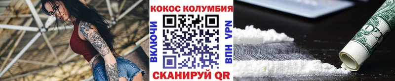 Cocaine Эквадор  MEGA ТОР  Суворов  купить  сайты 