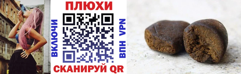 Гашиш AMNESIA HAZE  где можно купить наркотик  кракен сайт  Суворов 