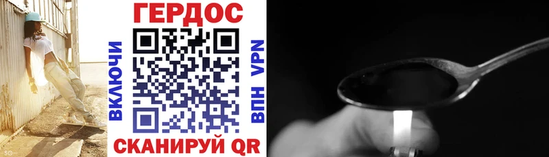 darknet наркотические препараты  Суворов  ГЕРОИН герыч 