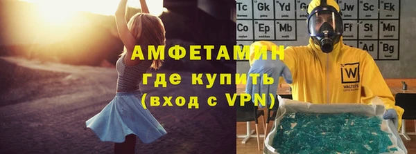 прущий лед Армянск