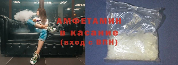 прущий лед Армянск