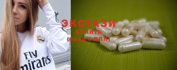 прущий лед Армянск