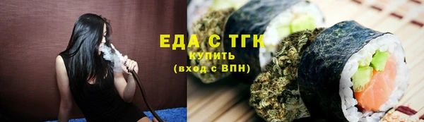 jwh Арсеньев