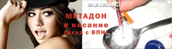 прущий лед Армянск
