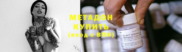 прущий лед Армянск