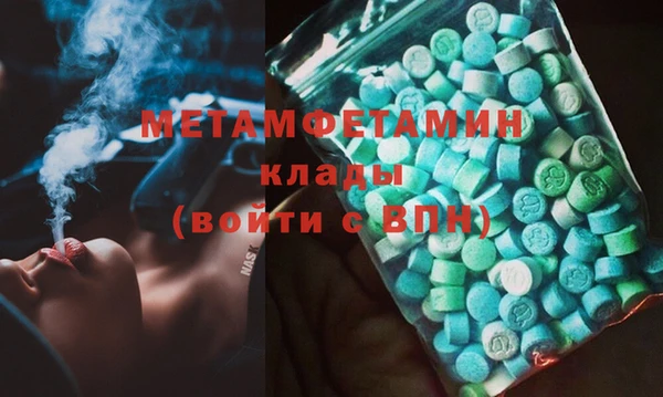 прущий лед Армянск