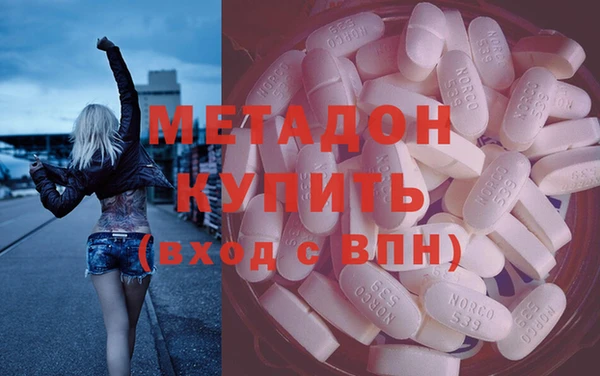 прущий лед Армянск