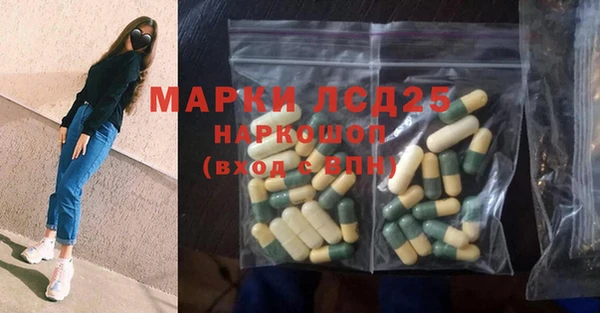 прущий лед Армянск