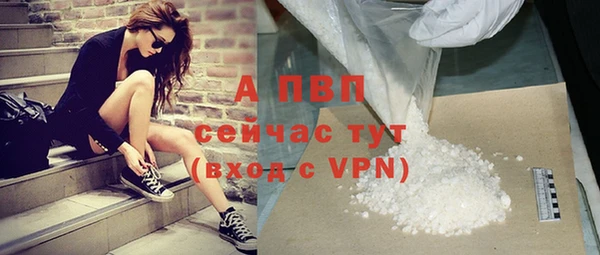 прущий лед Армянск