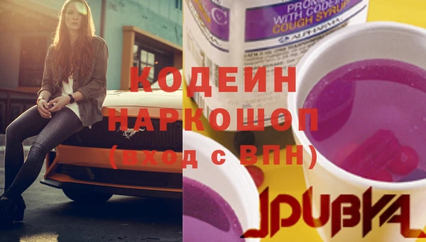 прущий лед Армянск