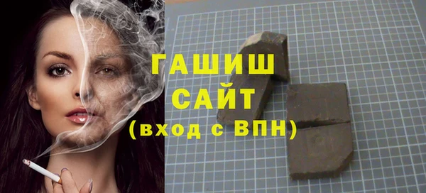 jwh Арсеньев
