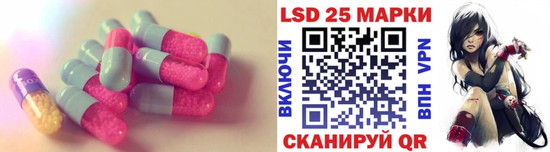 Лсд 25 экстази кислота  Суворов 