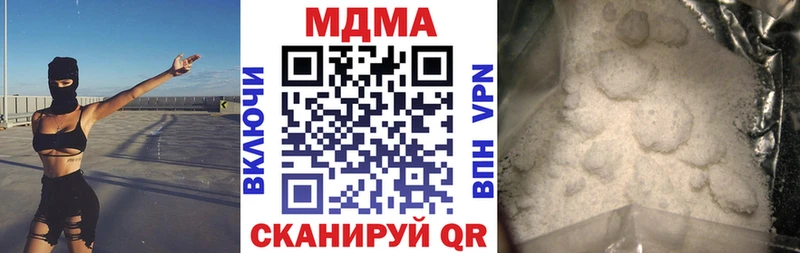 MDMA VHQ  купить закладку  Суворов 