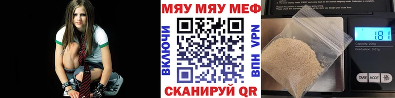 Мефедрон кристаллы  Суворов 