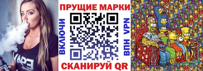 Марки N-bome 1,5мг  Суворов 